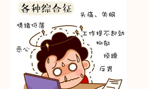 心情不好會導(dao)緻癫痫髮(fa)作(zuò)嗎?