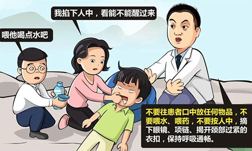檢(jian)查長(zhang)程(cheng)視頻腦電(dian)圖注意事項(xiang)?