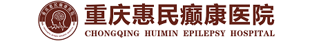 重(zhong)慶惠民(mín)癫康醫(yī)院